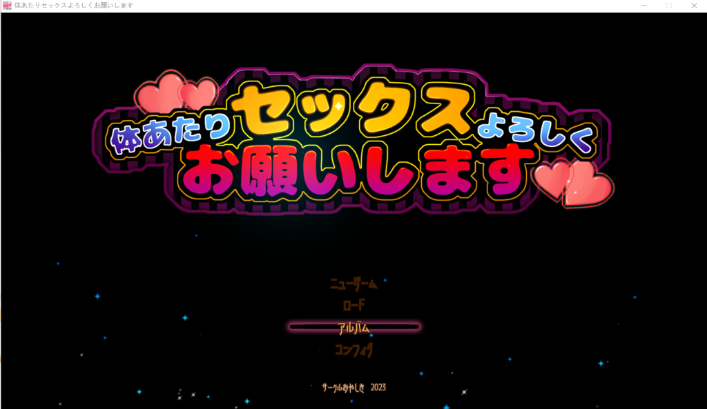 [动作RPG/动态] 肉体重合的欲望 体あたりセックスよろしくお願いします [多空/900M]游戏中文版下载|无需安装解压即玩-千万少女
