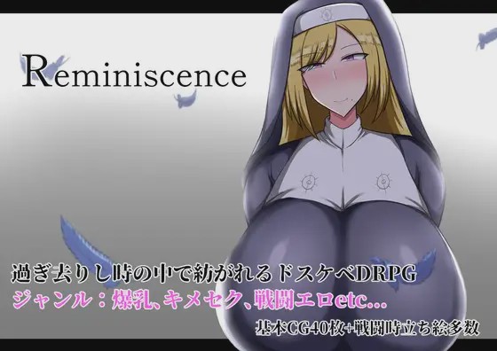 [RPG/PC] 回忆 Reminiscence AI汉化版 1G游戏中文版下载|无需安装解压即玩-千万少女