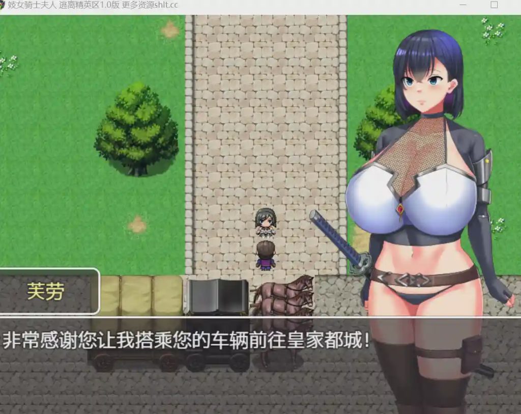 [RPG/内嵌ai汉化]慰安骑士弗劳～从上级市民街逃脱～慰安騎士フラウ～上級市民街からの脱出710MB游戏中文版下载|无需安装解压即玩-千万少女