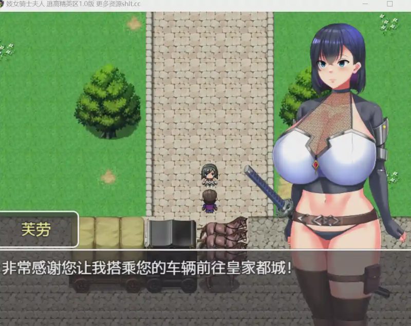 [RPG/内嵌ai汉化]慰安骑士弗劳～从上级市民街逃脱～慰安騎士フラウ～上級市民街からの脱出710MB游戏中文版下载|无需安装解压即玩-游界无限