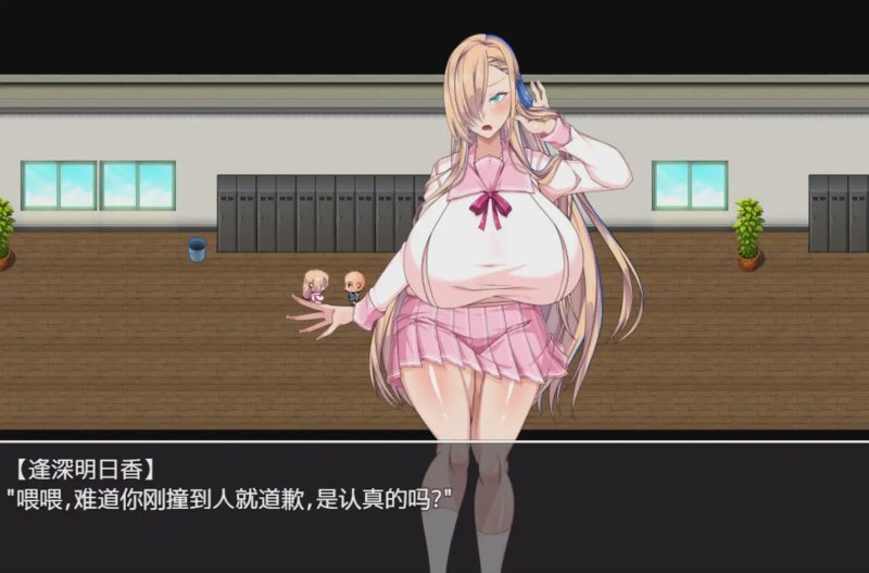 [RPG]巨R催眠涩情软件学院 でかパイ催眠エロアプリ学園官方中文1.4G游戏中文版下载|无需安装解压即玩-游界无限