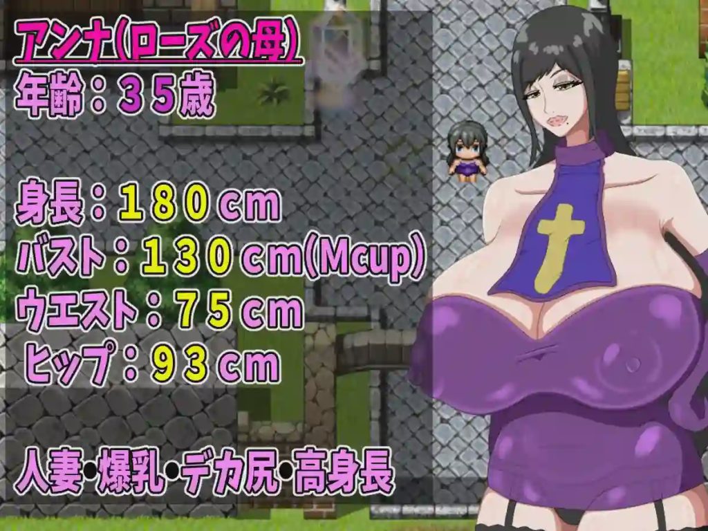 【RPG】Holy Mother Of God上帝的圣母机翻汉化游戏中文版下载|无需安装解压即玩-千万少女