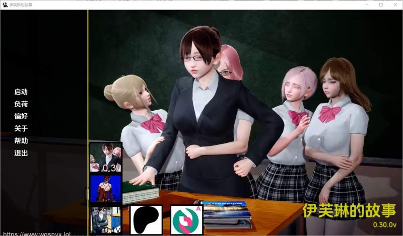 [亚洲风SLG/汉化] 伊芙琳的故事 Evelyn’s Story v0.42.1 PC+安卓汉化版游戏中文版下载|无需安装解压即玩-游界无限