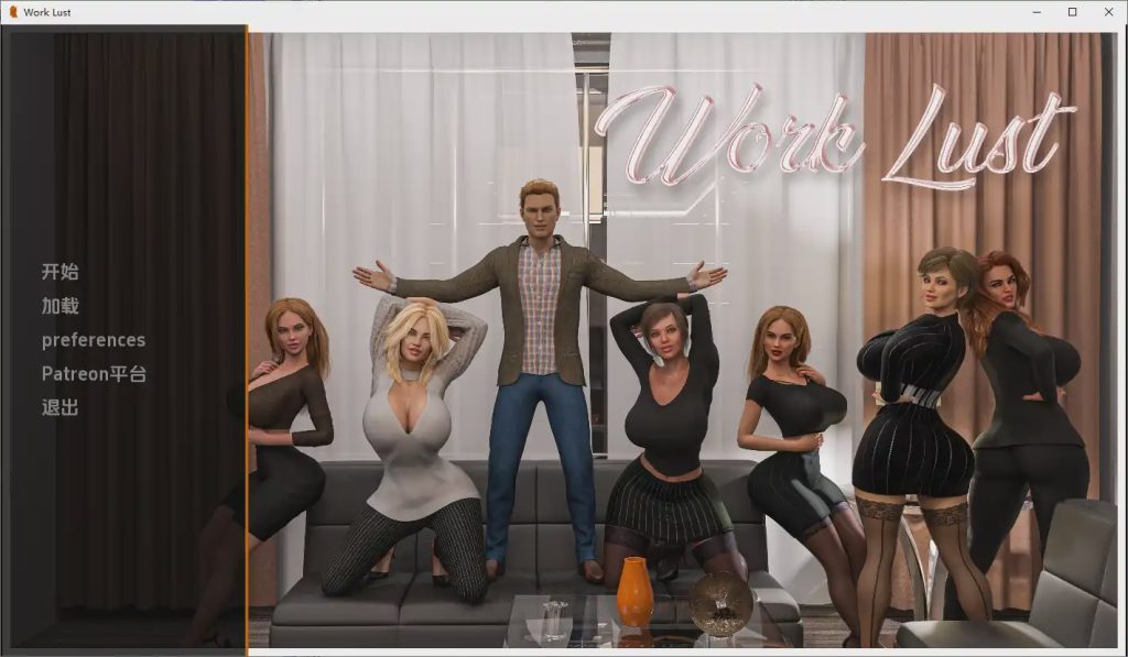 [SLG/汉化] 工作欲望 Work Lust [0.4 Remake] PC+安卓AI汉化版 1.8G游戏中文版下载|无需安装解压即玩-千万少女
