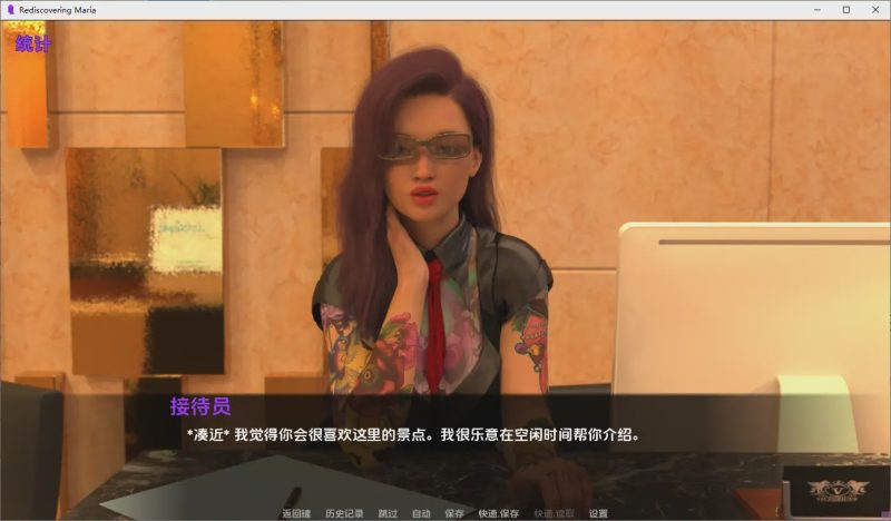 [SLG/汉化] 重新发现玛丽亚 Rediscovering Maria Day1 PC+安卓AI汉化版2G游戏中文版下载|无需安装解压即玩-游界无限