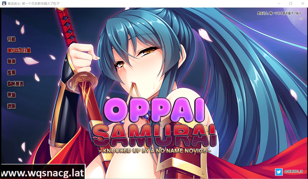 [日系SLG/汉化] 欧派武士：被无名新手击倒 OppaiSamurai V1.25 PC+安卓官方中文版 [多空/2.7G]游戏中文版下载|无需安装解压即玩-千万少女