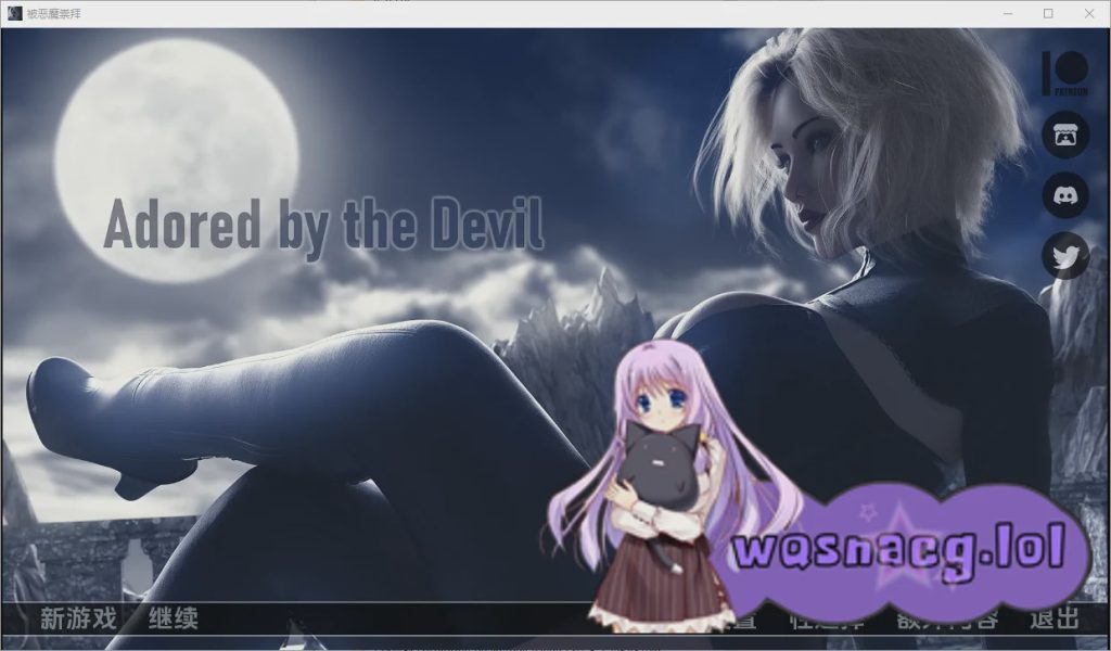 [欧美SLG/汉化] 被恶魔崇拜 被魔鬼崇拜 Adored by the Devil Ver0.12f PC+安卓汉化版6.9G游戏中文版下载|无需安装解压即玩-千万少女