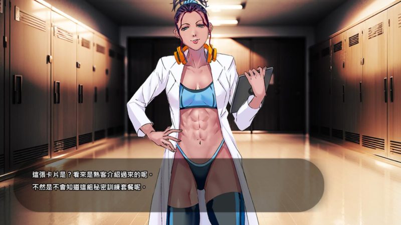 [SLG/汉化] 深夜24时不来健身吗？kintore1.0.2 STEAM官中无修版游戏中文版下载|无需安装解压即玩-游界无限