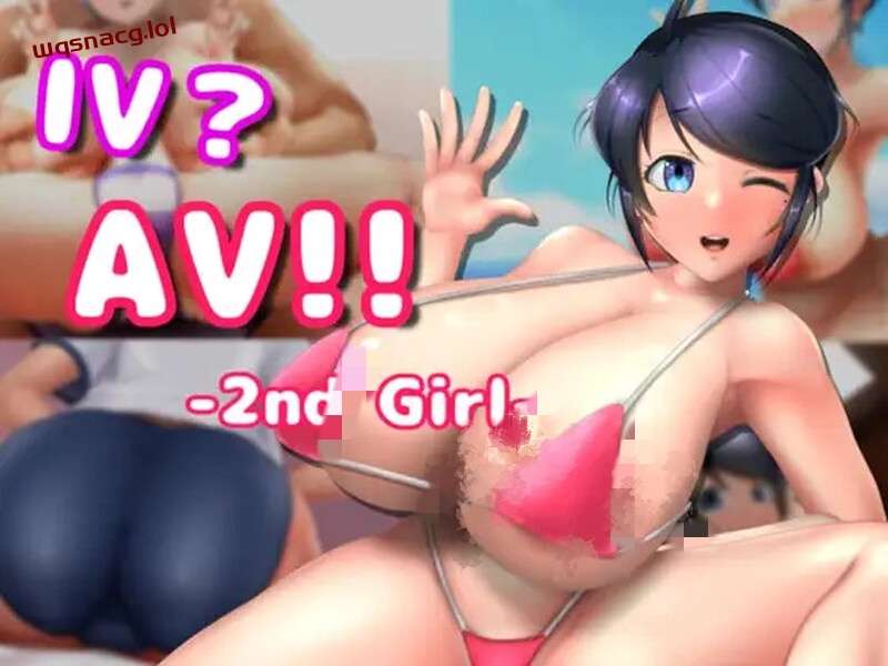 [互动SLG/全动态/PC] AV摄影2（IV?AV!! -2nd Girl-） v1.2.0 官方中文游戏中文版下载|无需安装解压即玩-千万少女