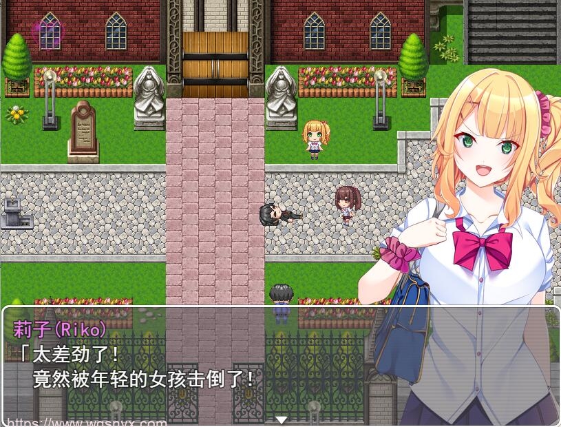 [RPG/汉化] 里世界 背后的世界：ウラセカイ Ver1.2 官方中文版 600M游戏中文版下载|无需安装解压即玩-千万少女