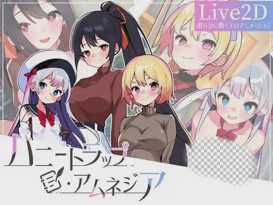 [日式SLG/动态] 蜜糖陷阱：失忆症 ハニートラップ?アムネジア～ヤンデレやツンデレによる色仕掛け逆レ○プ～官方中文 2.4G游戏中文版下载|无需安装解压即玩-千万少女