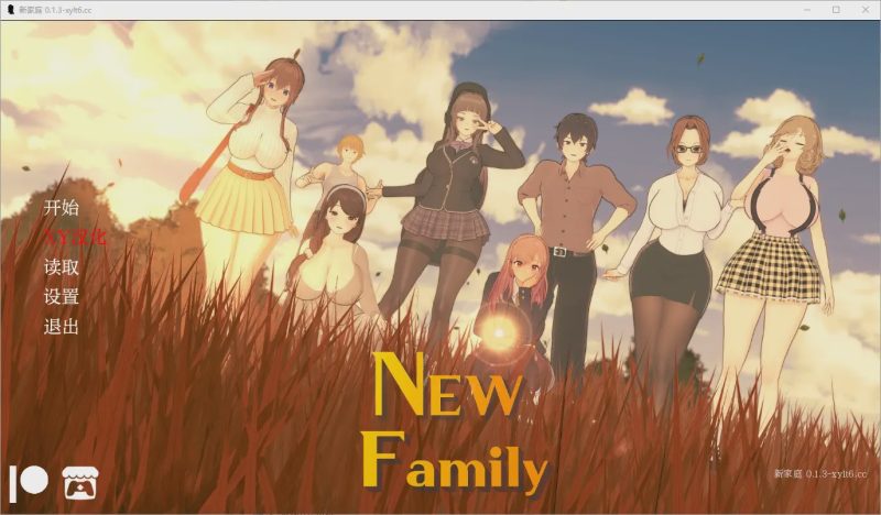[SLG/汉化] 新家庭 New Family v0.2.5 汉化版游戏中文版下载|无需安装解压即玩-游界无限