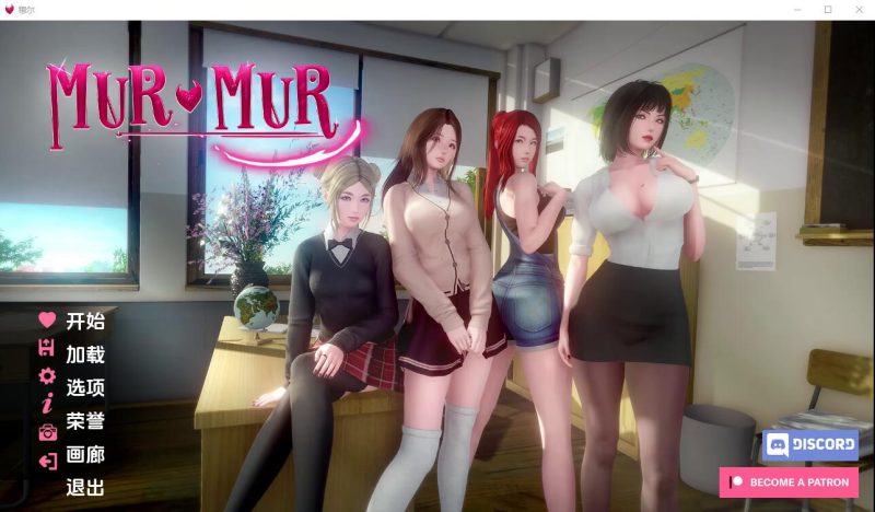 [亚洲风SLG/汉化] 喃喃自语 恶魔的低语~Murmur Murmur v0.7 Remake PC+安卓汉化3.8G游戏中文版下载|无需安装解压即玩-游界无限