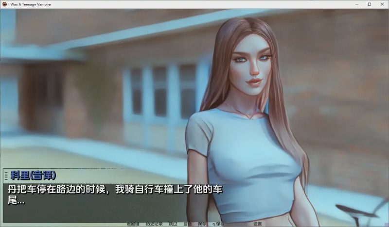 [SLG/汉化] 我是少年吸血鬼 I Was a Teenage Vampire Rebuild v0.7.2 PC+安卓AI版4.9G游戏中文版下载|无需安装解压即玩-游界无限