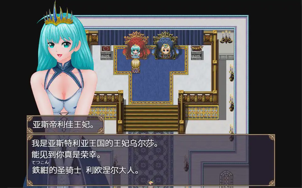 [RPG/汉化] 女权帝国不可战胜 女権帝国が倒せない！1.01 PC+安卓汉化版 2.3G游戏中文版下载|无需安装解压即玩-千万少女