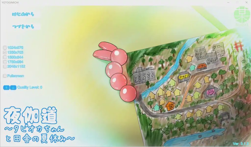 [SLG/有动画] 日常模拟夜伽道～タピオカちゃんと田舎の夏休み V3.13+全DLC3G游戏中文版下载|无需安装解压即玩-千万少女