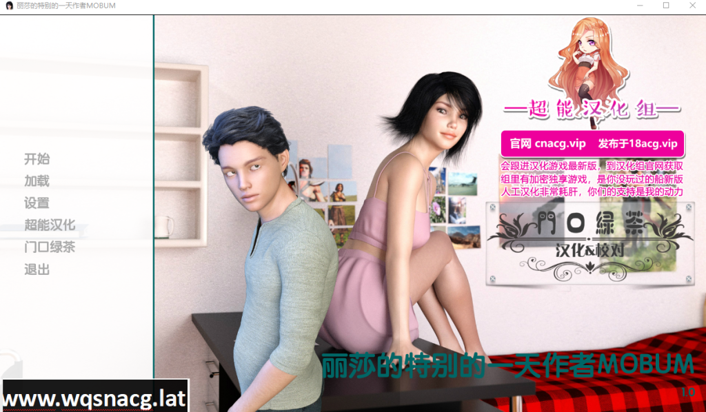 [欧美ADV/汉化/动态CG] 丽莎·特别的一天 PC+安卓汉化完结版 [多空/200M]游戏中文版下载|无需安装解压即玩-千万少女