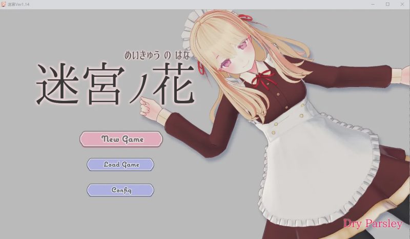 [RPG/汉化/有动画/后宫] 迷宫之花 迷宮ノ花 Ver1.14 云翻汉化版 2.8G游戏中文版下载|无需安装解压即玩-游界无限