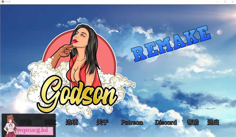 [SLG/汉化] 龙芯教子重制版 Godson Remake v0.2 汉化版游戏中文版下载|无需安装解压即玩-游界无限