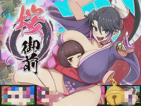 [回合RPG] 樱御前 桜御前 v 1.11 PC+安卓汉化版游戏中文版下载|无需安装解压即玩-千万少女