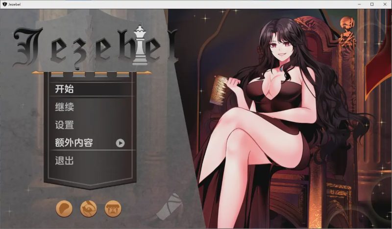 [SLG/汉化] 银妇 Jezebel Ep.1v1.0 PC+安卓AI汉化版7G游戏中文版下载|无需安装解压即玩-游界无限