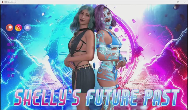 [SLG/汉化] 谢莉的未来过去 Shelly’s Future Past [Ep.6.1] PC+安卓汉化版游戏中文版下载|无需安装解压即玩-游界无限