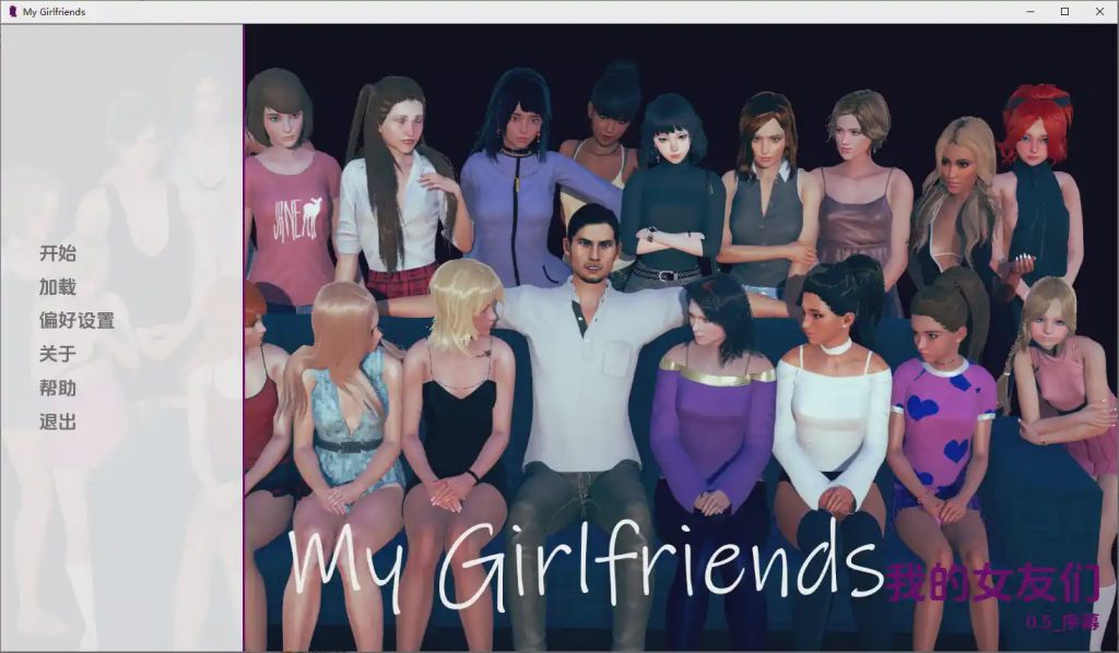 [SLG/汉化] 我的女朋友贝丝 My Girlfriends [v0.5 Prologue] PC+安卓汉化版2.6G游戏中文版下载|无需安装解压即玩-千万少女