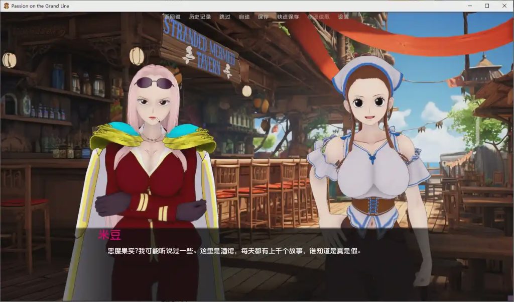 [SLG/汉化] 海贼王：伟大航路的激情 Passion on the Grand Line [v0.1.2 Rework] PC+安卓AI汉化版游戏中文版下载|无需安装解压即玩-千万少女