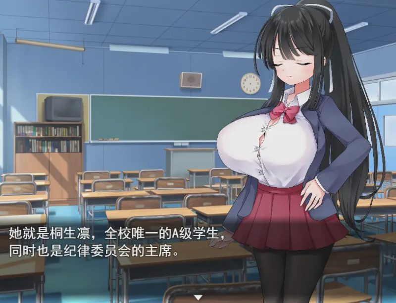 [RPG/汉化/动态] 异能学园の下剋上種付けレイプ～強制発情で堕ちるメス云翻汉化版2G游戏中文版下载|无需安装解压即玩-游界无限