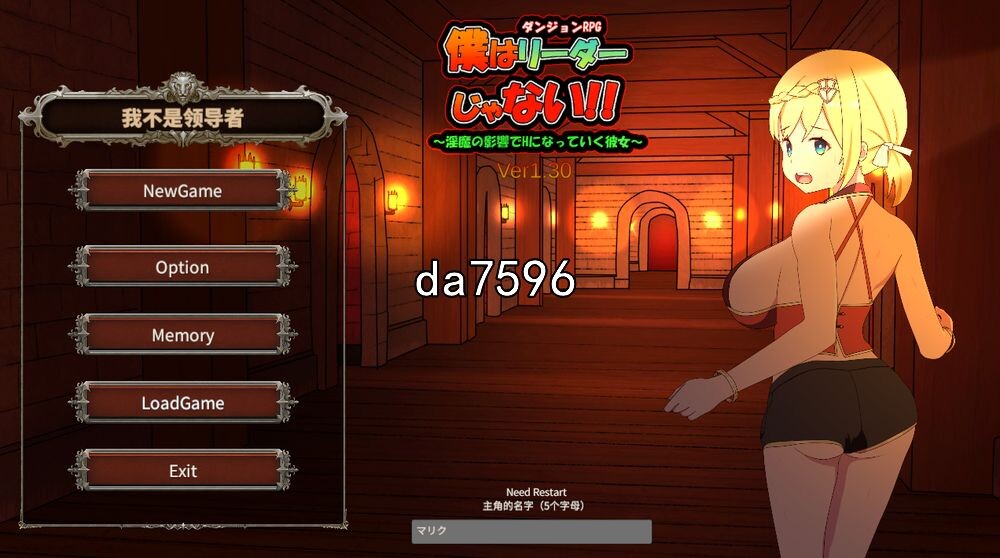 [SLG/汉化] 我不是领导者！！僕はリーダーじゃない!!Ver1.70 官方中文版2.7G游戏中文版下载|无需安装解压即玩-千万少女