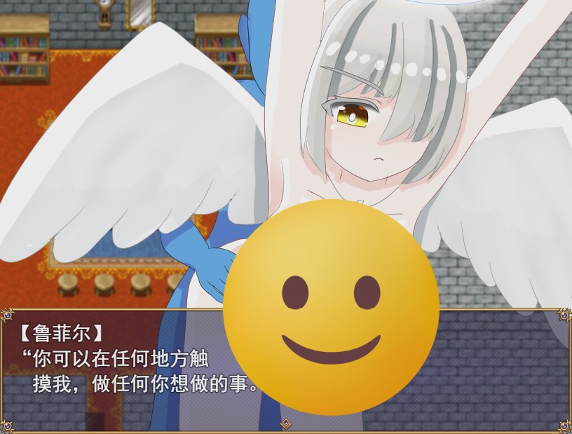 [RPG/汉化] 圣天使的试炼 聖天使の試練～云翻汉化版游戏中文版下载|无需安装解压即玩-千万少女