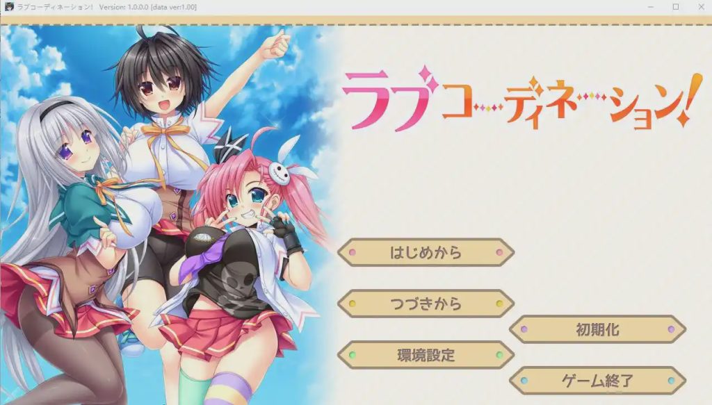 [ADV/汉化] 恋爱协调！ラブコーディネーション！AI汉化版+全CG存档★全CV3G游戏中文版下载|无需安装解压即玩-千万少女