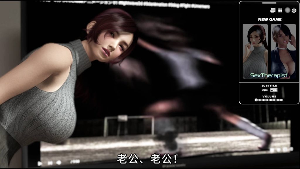 [3DSLG/官中/NTR] [梅麻吕] 性治疗师/セックスセラピスト 官方中文 游戏+动画11G游戏中文版下载|无需安装解压即玩-千万少女