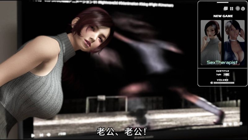 [3DSLG/官中/NTR] [梅麻吕] 性治疗师/セックスセラピスト 官方中文 游戏+动画11G游戏中文版下载|无需安装解压即玩-游界无限