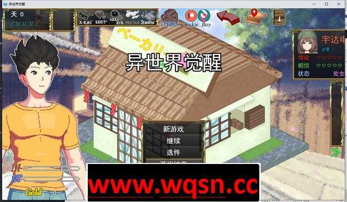【像素互动SLG/汉化/全动态】异世界觉醒 Isekai Awakening v1.38.0 AI汉化游戏中文版下载|无需安装解压即玩-千万少女