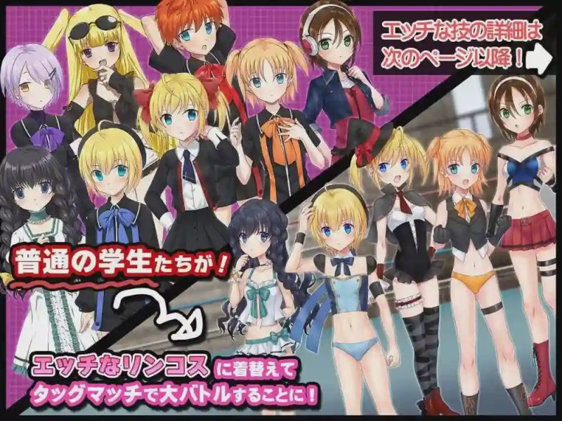 公主角斗士 エロ摔角双打赛!彻底攻击生殖器、肛门与胯部!游戏中文版下载|无需安装解压即玩-游界无限