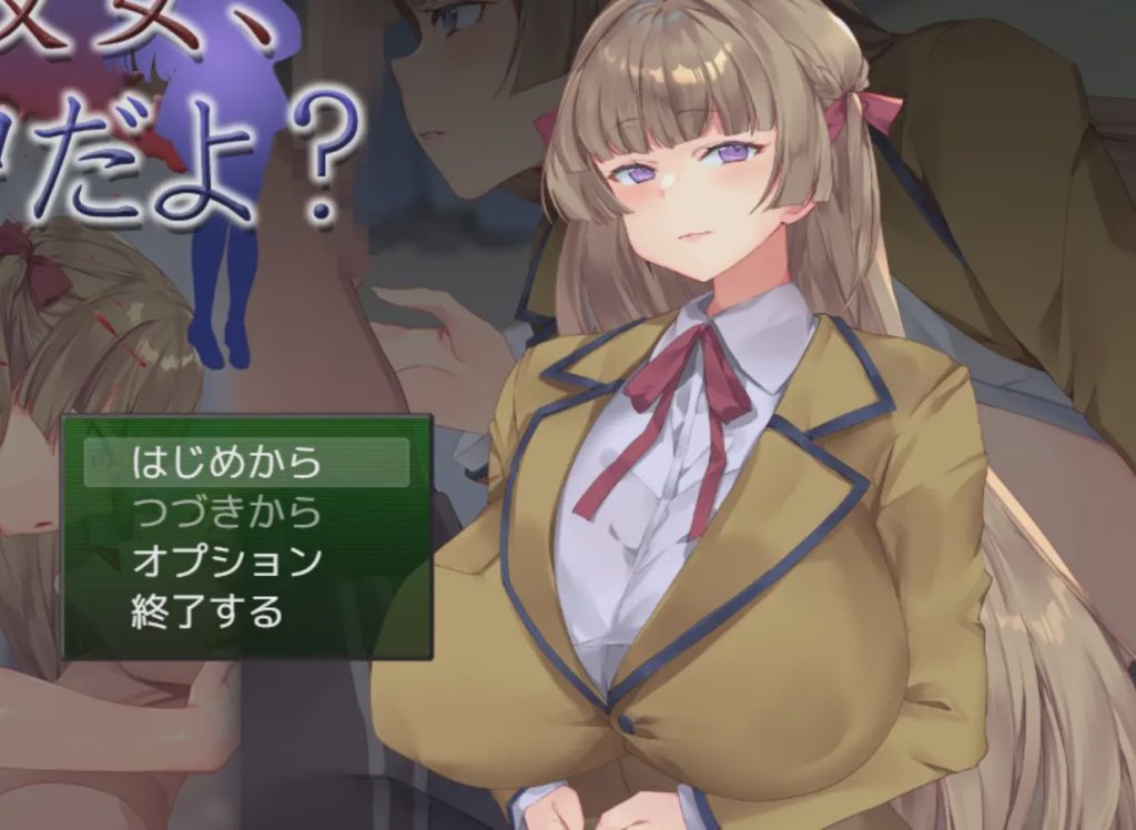 [日式SLG/NTL/新作/PC] 你的女朋友、对我很痴迷哦？お前の彼女、俺に夢中だよ AI汉化游戏中文版下载|无需安装解压即玩-千万少女