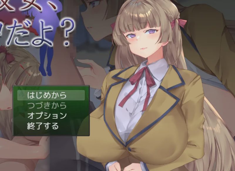 [日式SLG/NTL/新作/PC] 你的女朋友、对我很痴迷哦？お前の彼女、俺に夢中だよ AI汉化游戏中文版下载|无需安装解压即玩-游界无限