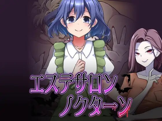 [日式RPG] 美容沙龙夜曲 エステサロンノクターン v1.1.1 AI汉化游戏中文版下载|无需安装解压即玩-千万少女