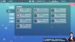 《女主播经纪公司/Cam Girls Company Tycoon》v2.2+全DLC 免安装中文学习版游戏中文版下载|无需安装解压即玩-千万少女