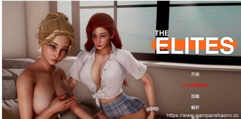 【亚洲SLG/汉化/动态】精英 The Elites v0.2 Tester 汉化版【PC+安卓/1.3G】游戏中文版下载|无需安装解压即玩-游界无限