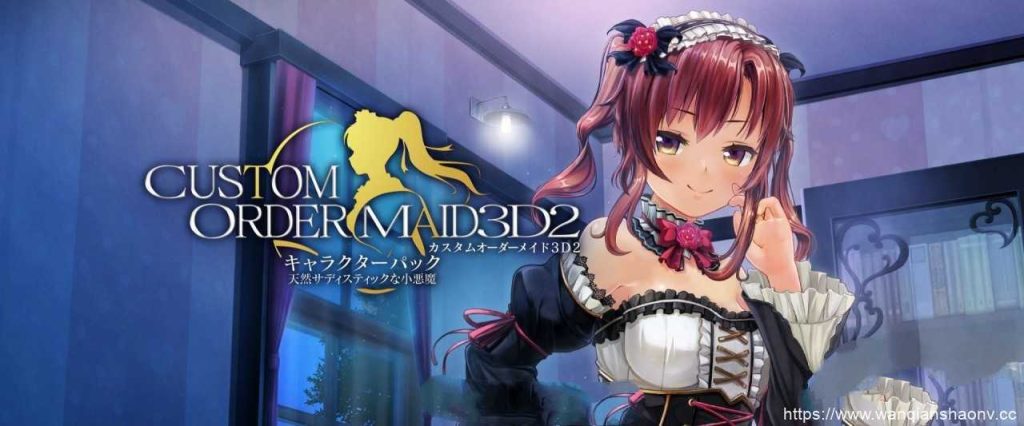 定制女仆2.5 COM3D2 V2.17中文版整合所有MOD&插件130G游戏中文版下载|无需安装解压即玩-千万少女