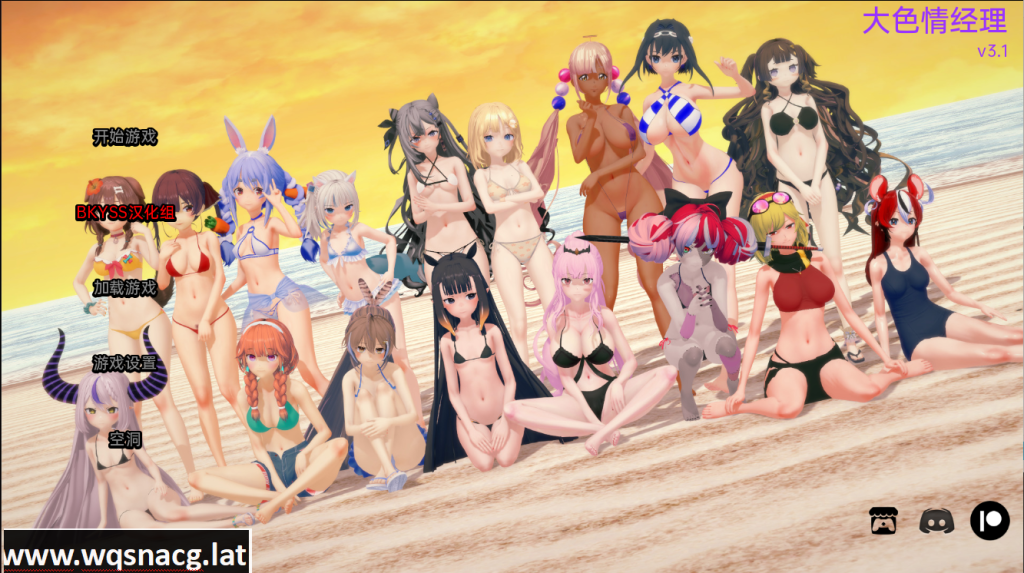 [日系SLG/汉化/动态] 大涩晴经理 HoloLewd Manager v3.1 + Christmas Special PC+安卓汉化版 [多空/600M]游戏中文版下载|无需安装解压即玩-千万少女