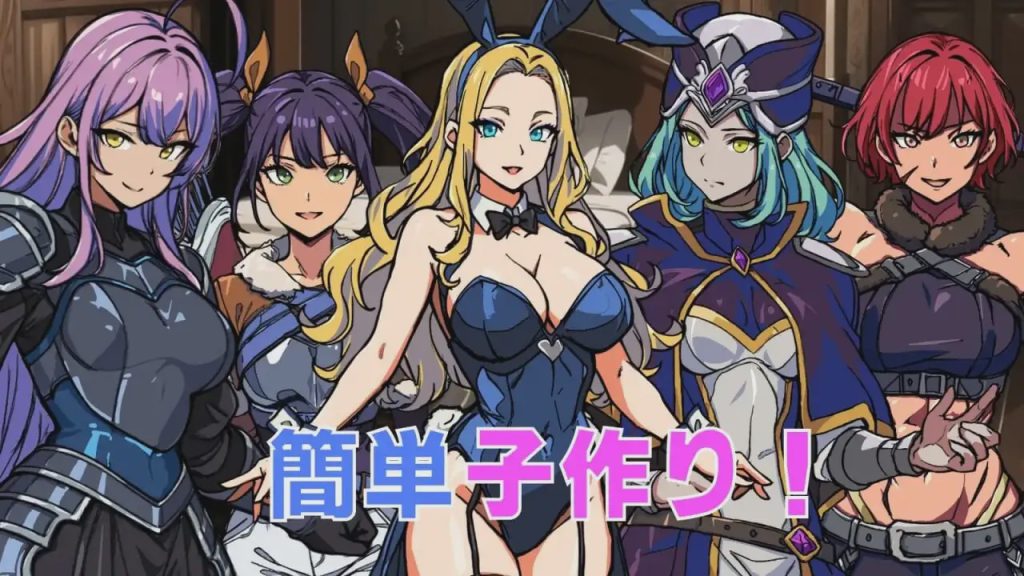[探索RPG] 最强勇者的异世界召唤 最強勇者の異世界召喚 PC+安卓 AI汉化版 5.6G游戏中文版下载|无需安装解压即玩-千万少女