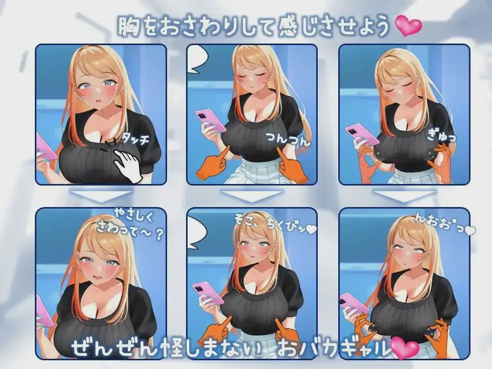 [互动SLG/动态/新作/PC] 羞耻！辣妹女大学生的健康体检 羞恥！女子大生ギャルに健康診断 v1.0.3 机翻汉化游戏中文版下载|无需安装解压即玩-千万少女