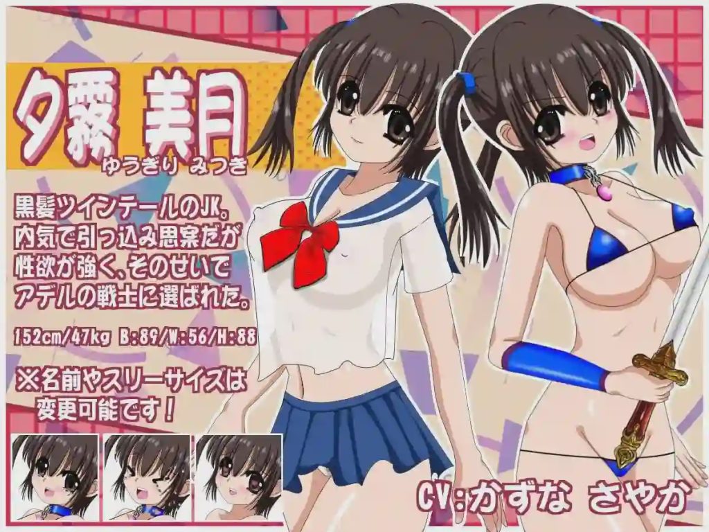 [日式RPG/扶她/更新/PC] 梦幻的阿黛尔 夢幻のアデル v1.5 AI汉化游戏中文版下载|无需安装解压即玩-千万少女