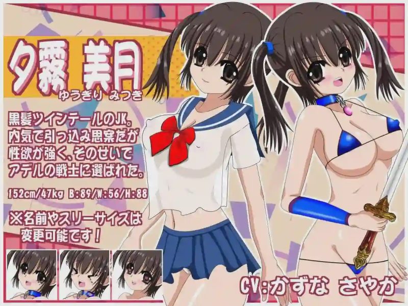 [日式RPG/扶她/更新/PC] 梦幻的阿黛尔 夢幻のアデル v1.5 AI汉化游戏中文版下载|无需安装解压即玩-游界无限