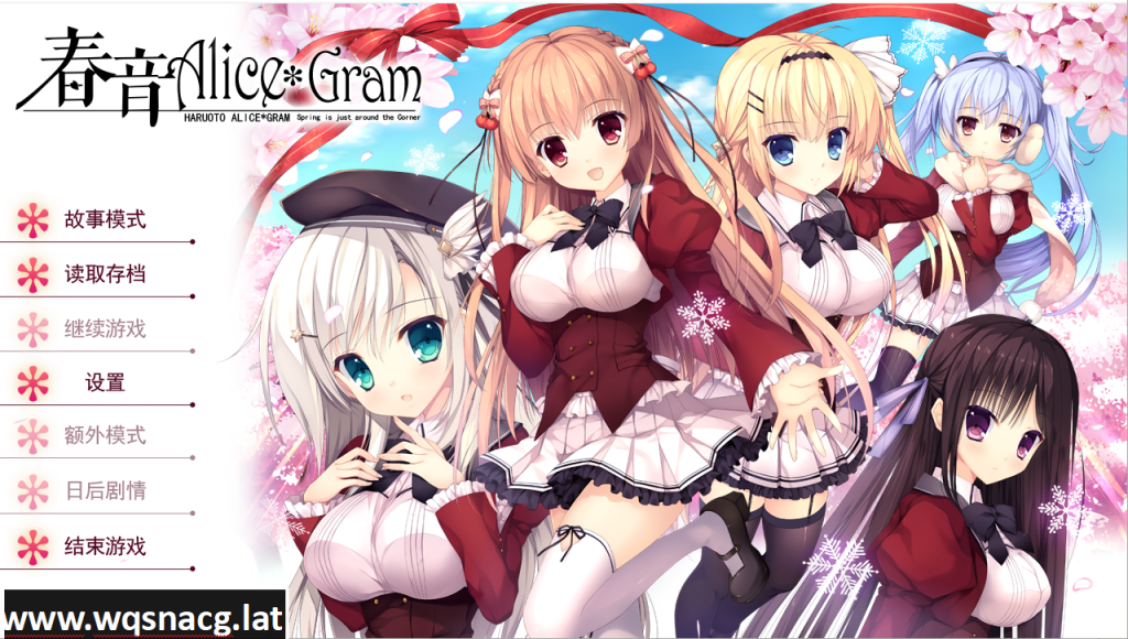 [ADV/汉化] 春音爱丽丝 AliceGram 硬盘汉化版 [多空/4.2G]游戏中文版下载|无需安装解压即玩-千万少女