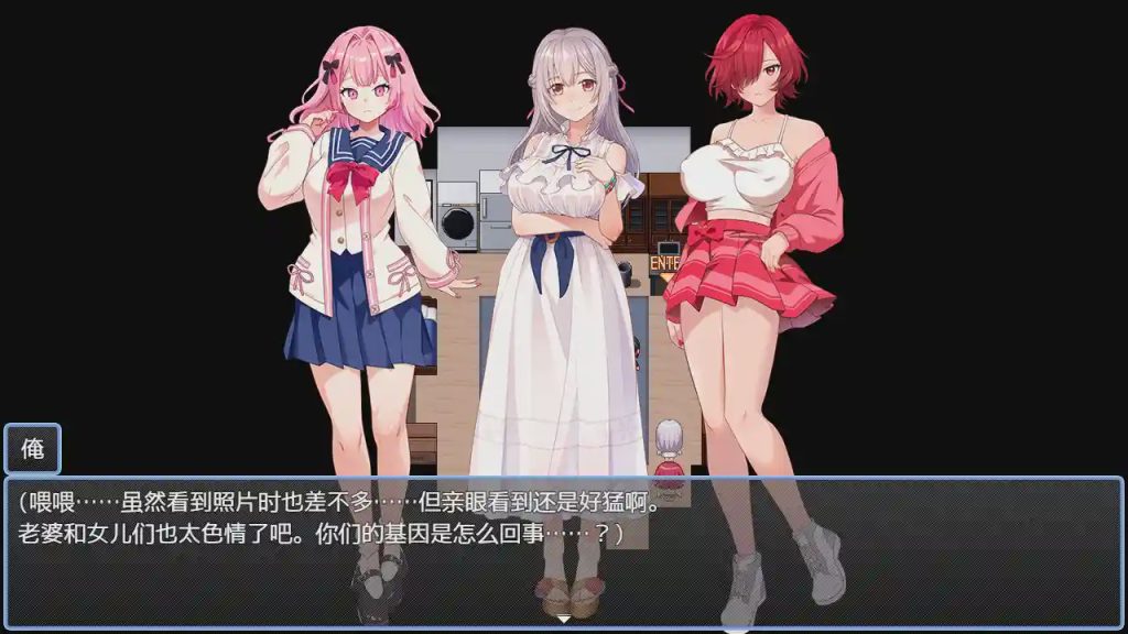[RPG/汉化] 催淫公寓-根据催淫居住规则支配居民v1.03 AI汉化游戏中文版下载|无需安装解压即玩-千万少女