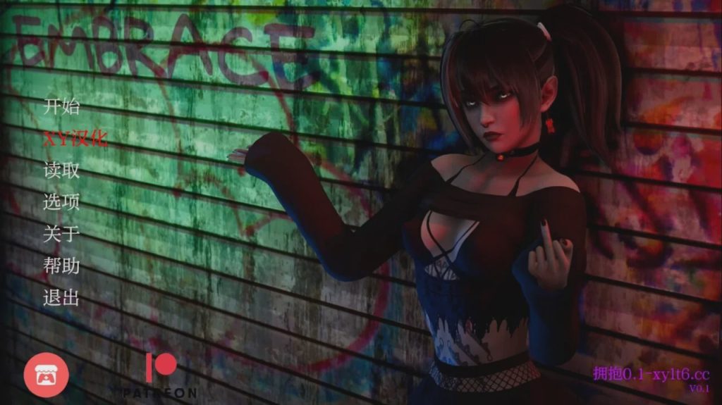 [欧美SLG/动态] 拥抱 Embrace v0.1 PC+安卓 汉化版 2.2G游戏中文版下载|无需安装解压即玩-千万少女